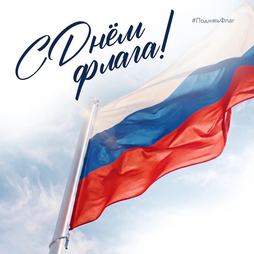 Объединимся вокруг символа победы